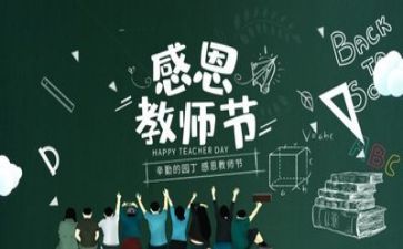 教师互听课心得体会精选8篇