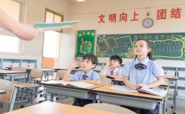 教师听报告总结模板7篇