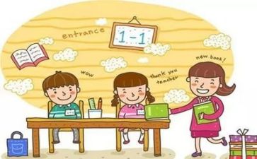 教师2024年个人年终总结模板6篇