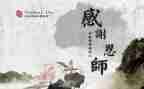 教师的年度总结优质8篇