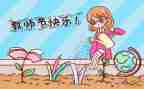教师节的心得体会通用5篇