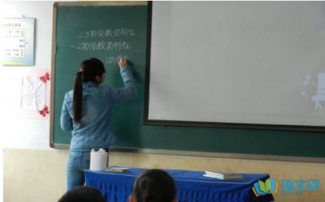 教师实习报告月总结模板5篇