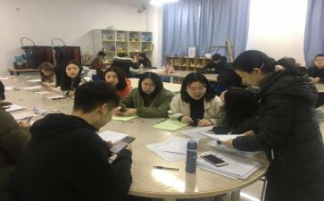 教师实习报告月总结5篇