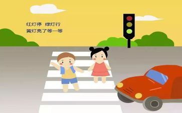 交通安全心得体会作文600字8篇