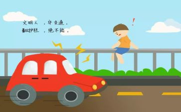 交通月工作总结优秀5篇