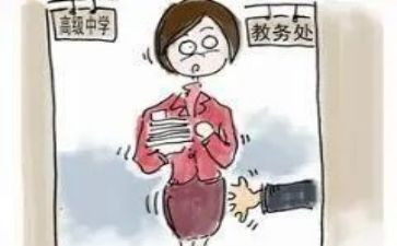 教务处工作总结6篇