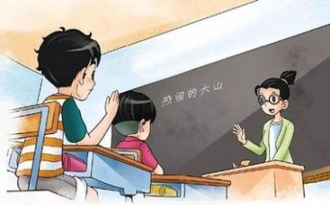 教学月工作计划通用5篇