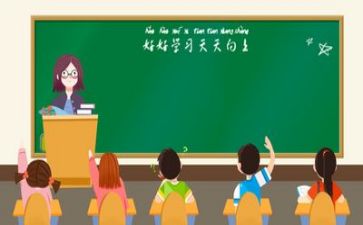 教学展示活动心得体会5篇