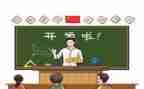 1教学教研工作计划通用8篇