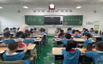 安全教育的心得体会参考6篇