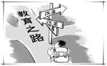 教育听讲座心得体会最新7篇