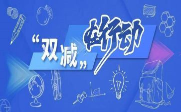 安全课教育小班教案6篇