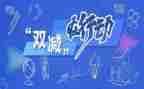 2023观看教育心得体会优秀5篇