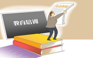 教育机构202年工作计划5篇