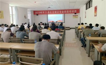 思想矫正汇报总结5篇