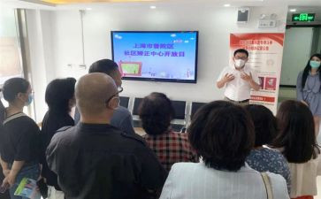 社区矫正工作年度工作总结8篇