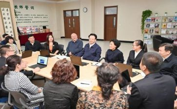 幼儿园安全教职工培训计划6篇