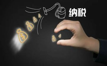 稽查工作月计划6篇