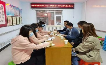 教师结对帮扶教师工作计划6篇