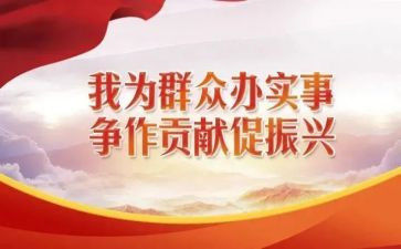 结对帮扶活动工作计划6篇