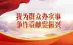 结对帮扶活动工作计划6篇