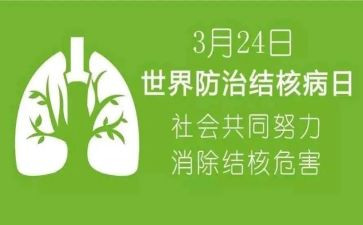 结核所工作计划7篇