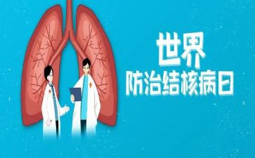 2024结核防治工作计划优秀5篇