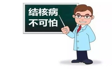 防治结核日活动总结5篇
