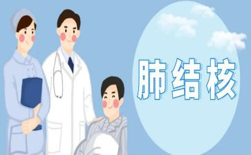 2024结核防治工作计划5篇