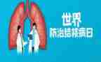 2024结核防治工作计划优秀5篇