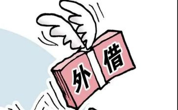 房产抵借款合同优质7篇