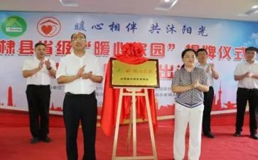 在合作揭牌仪式上的讲话稿6篇