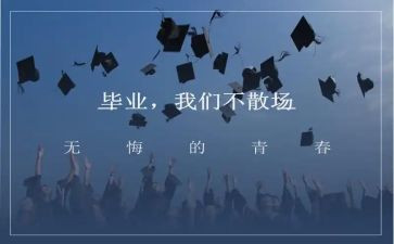 结业式校长讲话稿7篇