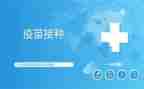 接种日活动总结推荐7篇