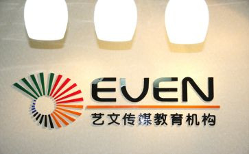 机构教师的工作计划7篇