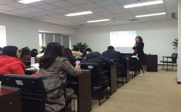 计合部培训计划7篇