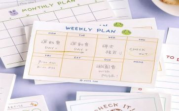 计划部门重点工作计划8篇