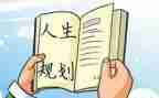 计划部年终总结优质8篇