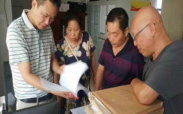 计划科下半年工作计划参考7篇