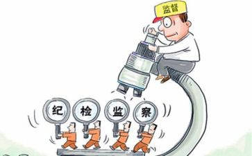 纪检办工作总结推荐7篇