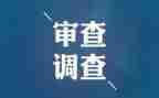 纪检办工作总结8篇