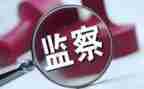 纪检干部个人工作总结总结6篇
