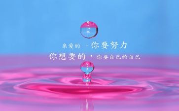 激励个人的演讲稿6篇