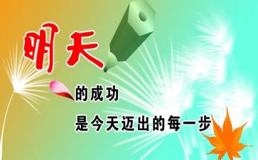 学生版高三激励演讲稿6篇