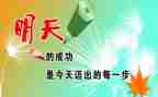学生版高三激励演讲稿6篇
