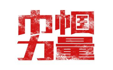 巾帼文明岗工作计划8篇