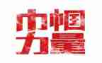 巾帼文明岗工作计划8篇