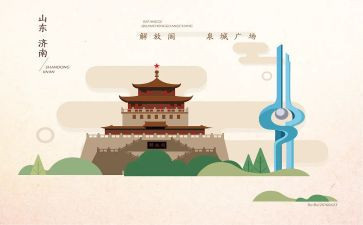 济南租赁房屋范本合同5篇