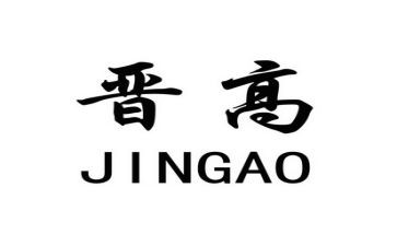 物理教师晋高述职报告6篇