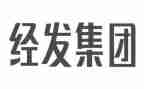 经发精神心得体会精选5篇